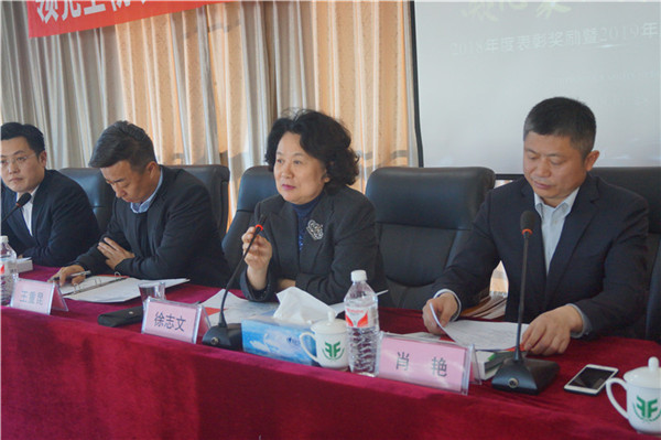 領先生物召開2018年度表彰獎勵大會暨2019年度工作規(guī)劃大會 領先生物召開2018年度表彰獎勵大會暨2019年度工作規(guī)劃大會